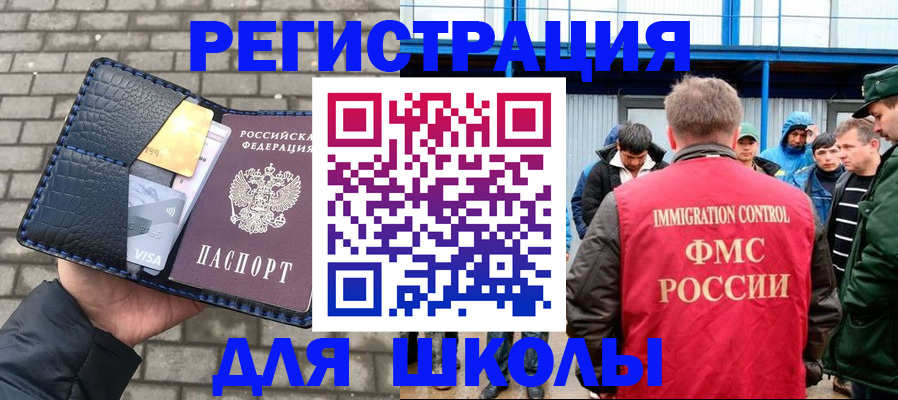 найти адрес прописки в Заводоуковске