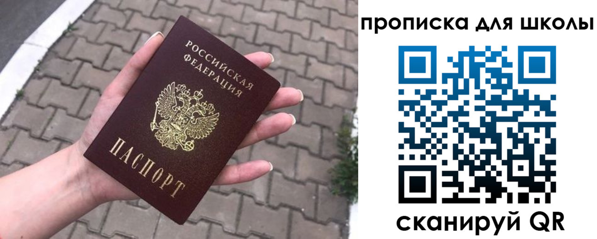 временная регистрация адрес в Заводоуковске