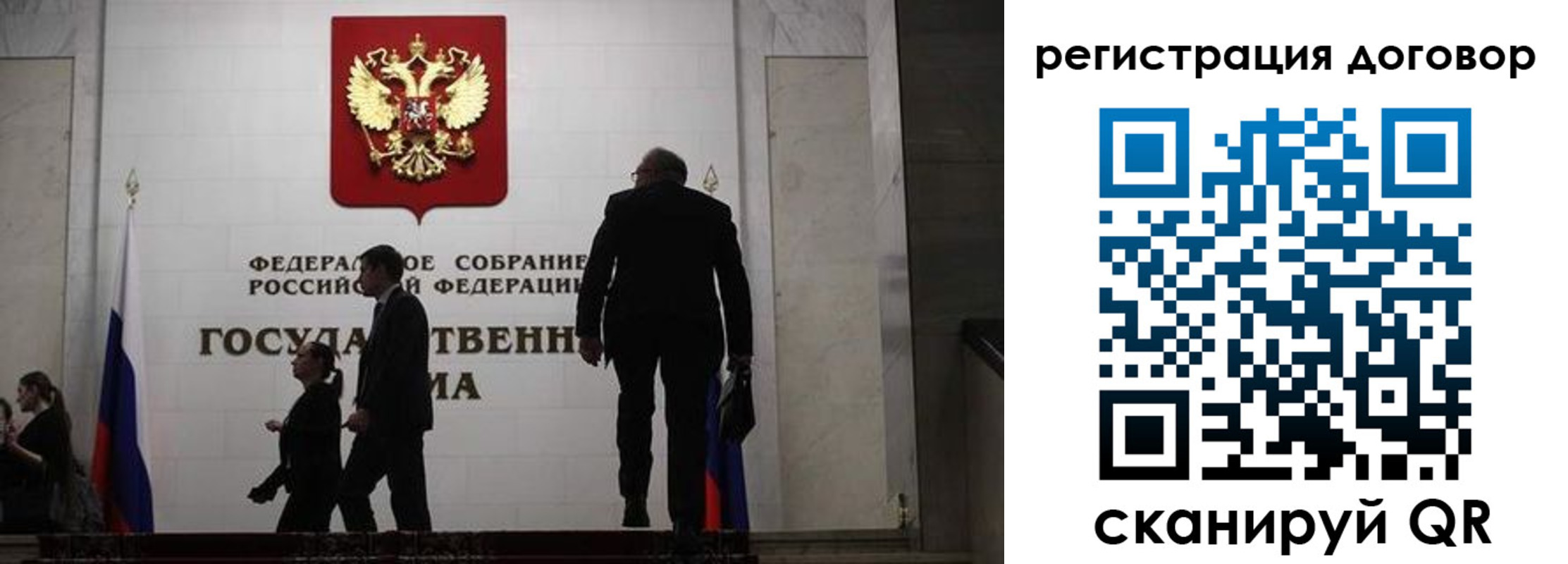 временная регистрация поиск в Заводоуковске