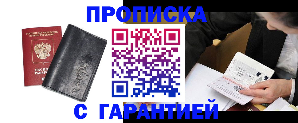 найти адрес прописки в Заводоуковске